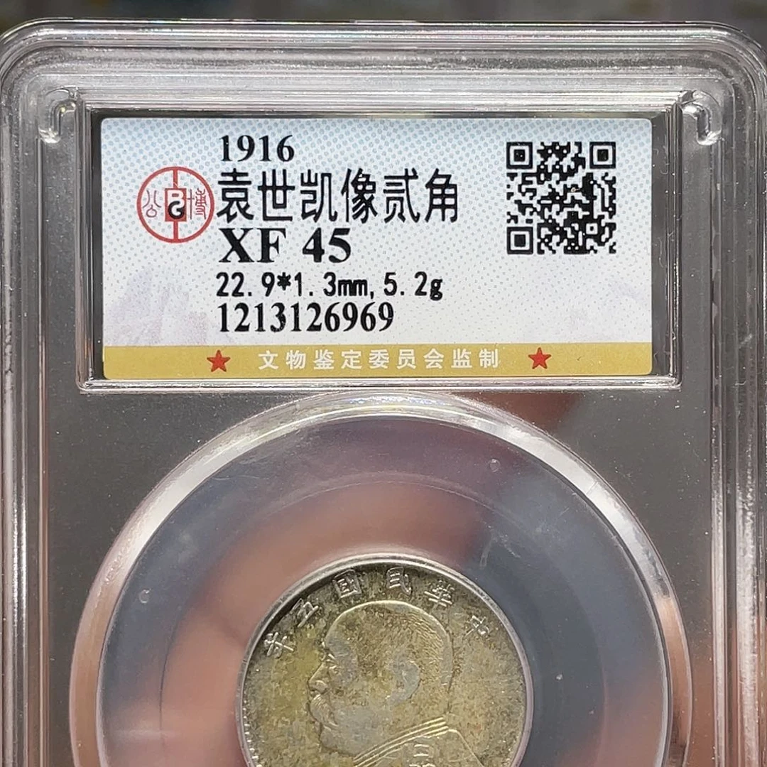 金属皮如图所说的一个
