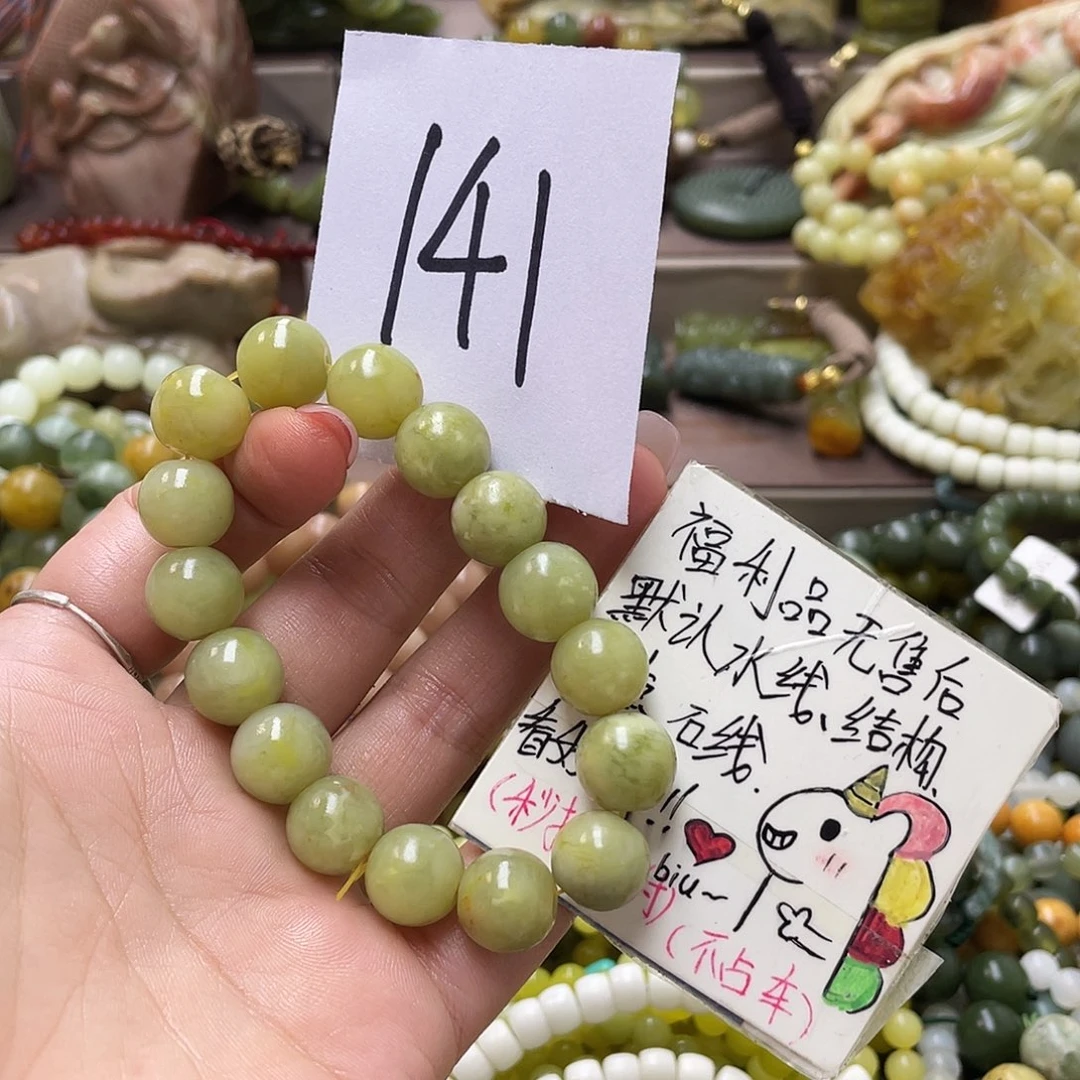 未镶嵌蛇纹石玉手链