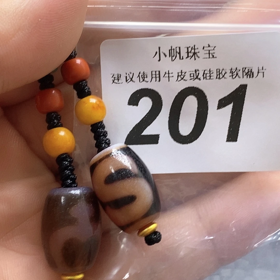 未镶嵌裸珠玛瑙/玉髓201