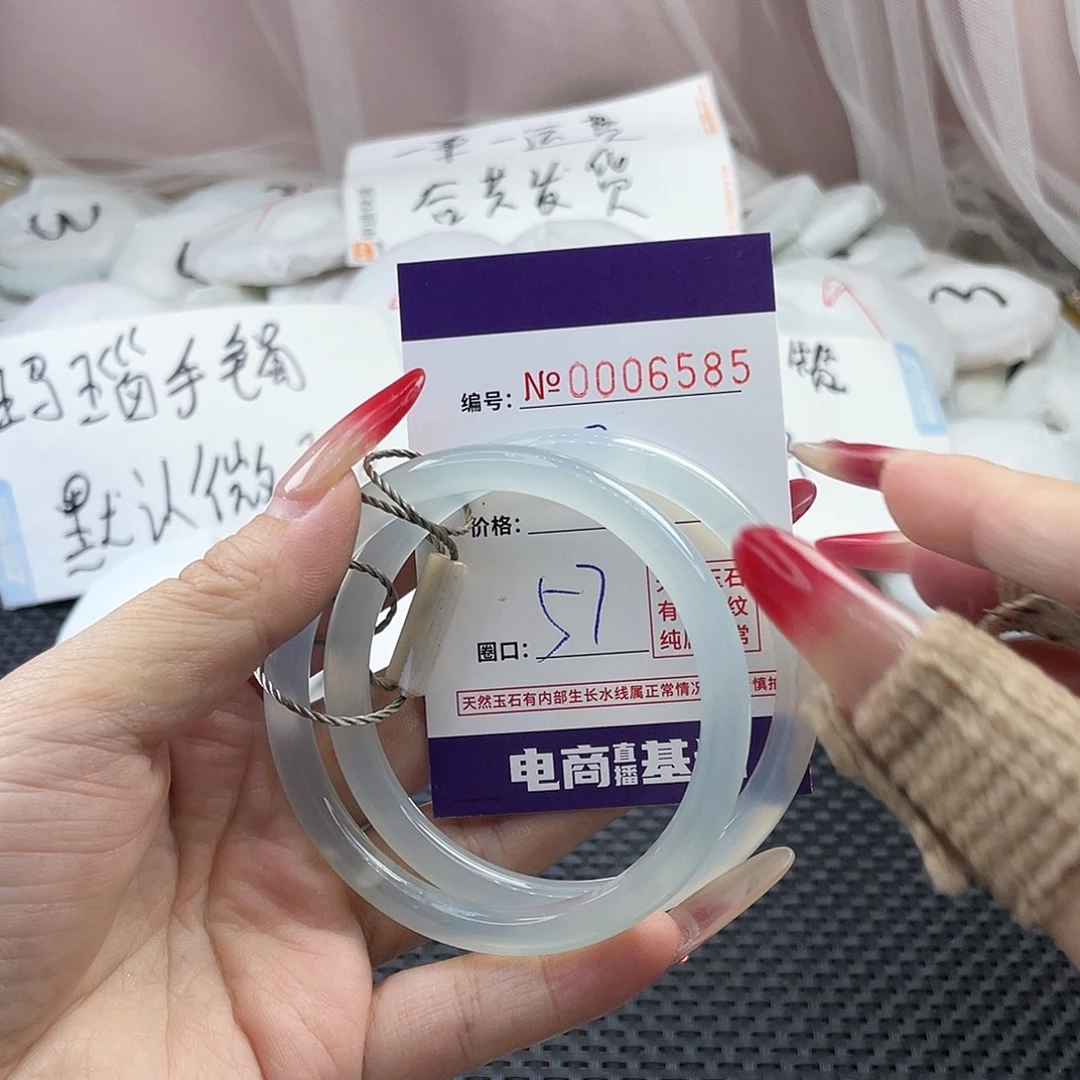 小***脑手镯玛瑙/玉髓未镶嵌585