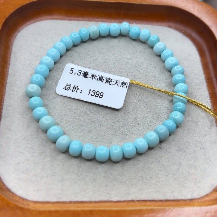 未镶嵌绿松石手链