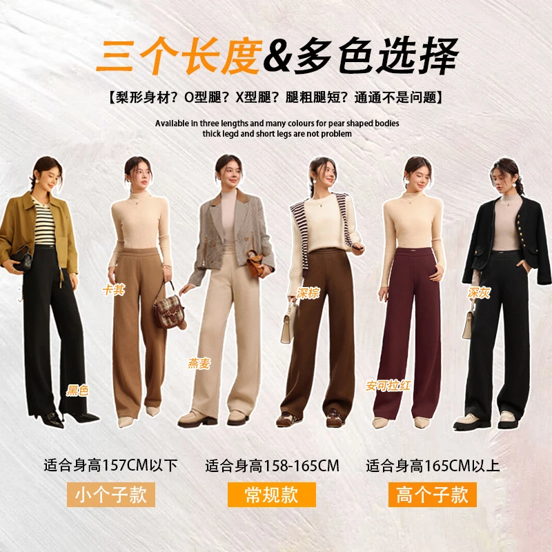 【达人】秋冬款直筒裤呢裤女小个子保暖宽松显瘦窄版休闲裤