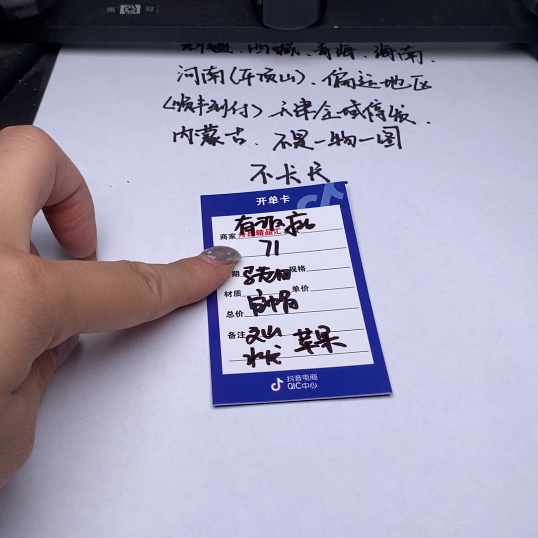 文玩核桃吊坠马老四官帽文山水龙苹果有瑕疵