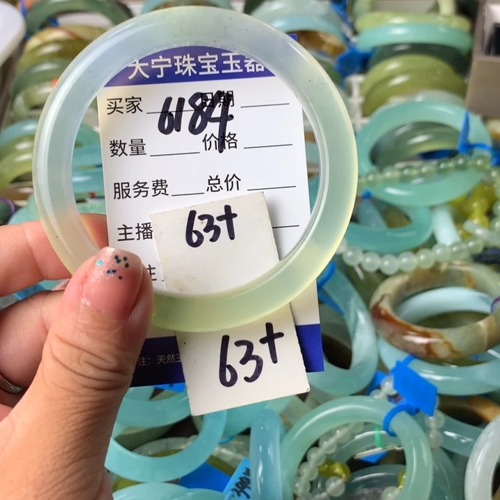蛇纹石玉未镶嵌手镯6184