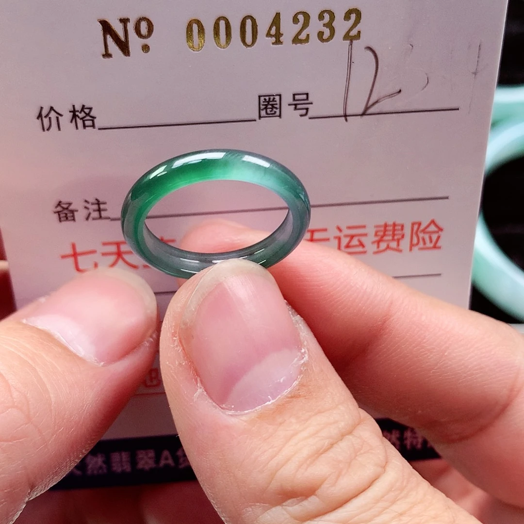 【闪购商品】翡翠戒指未镶嵌天然