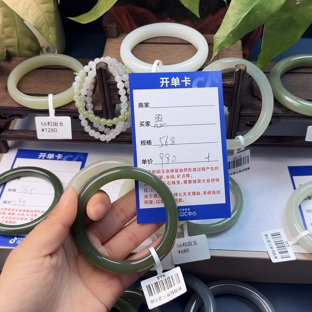 恩***儿和田玉未镶嵌手镯