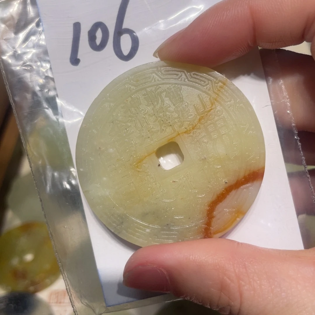 岫玉未镶嵌颈饰颈饰