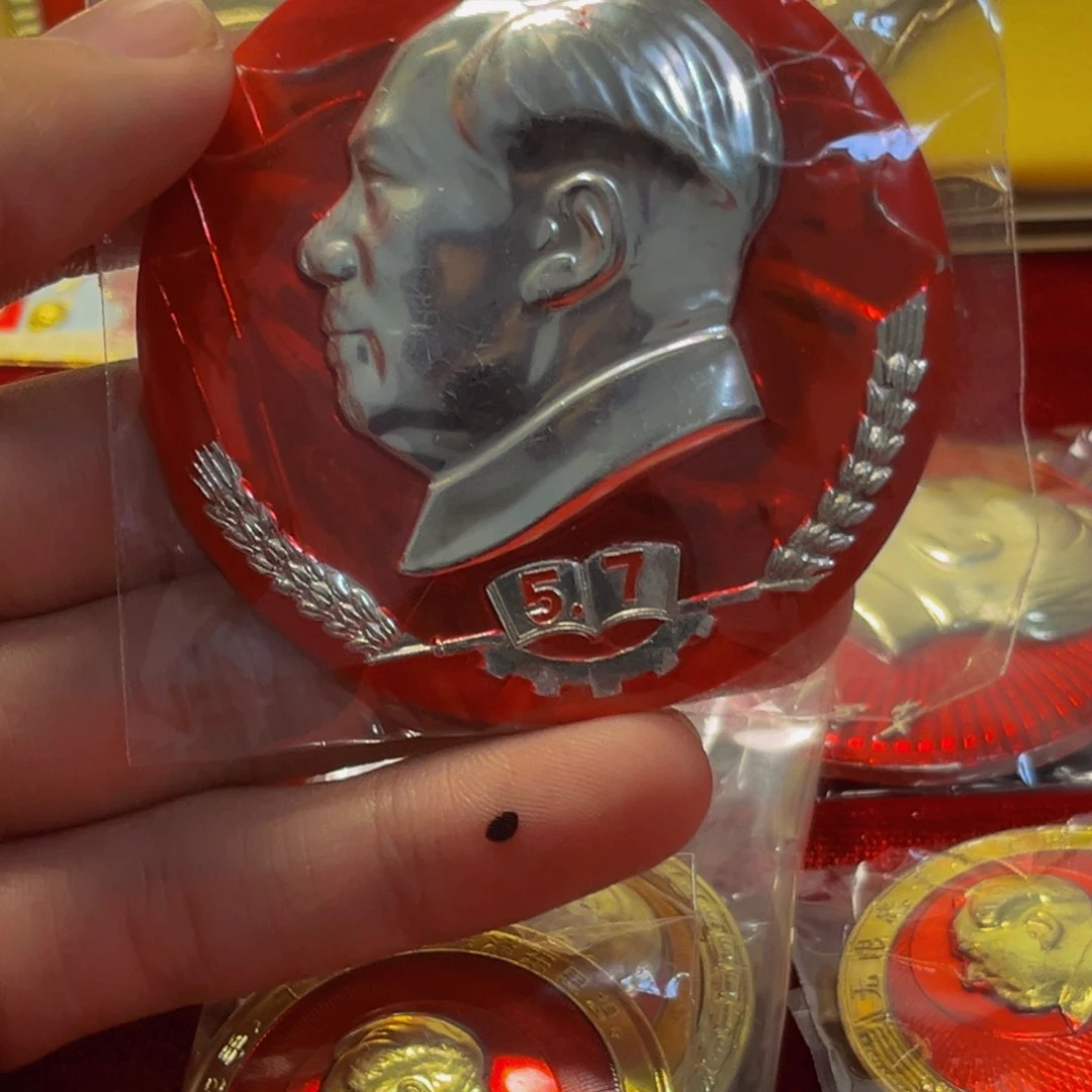 其他普通金属你****琳111122212222111