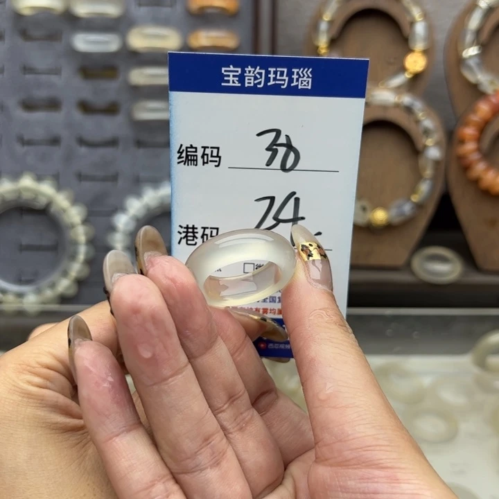 未镶嵌戒指玛瑙/玉髓