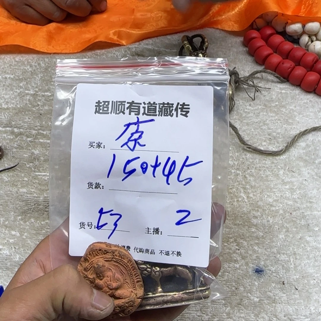 泥塑原藏区回流泥擦擦