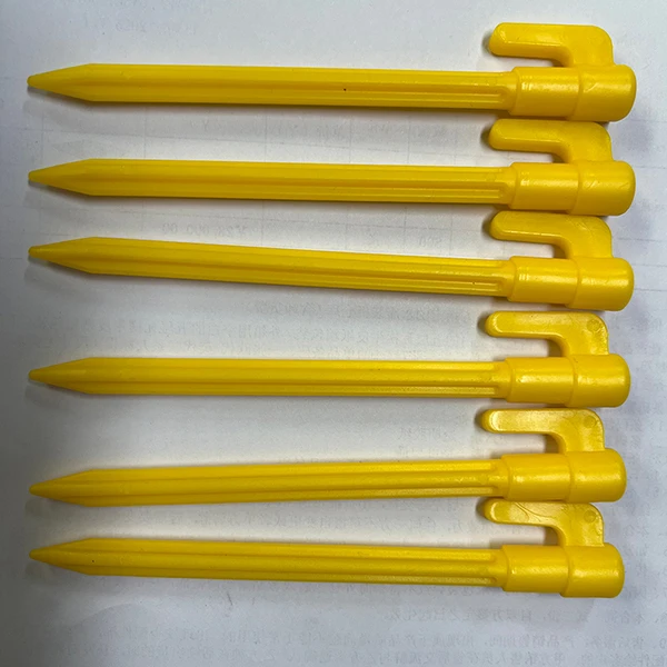 【直播间专属】户外塑料帐篷钉地钉14.5CM