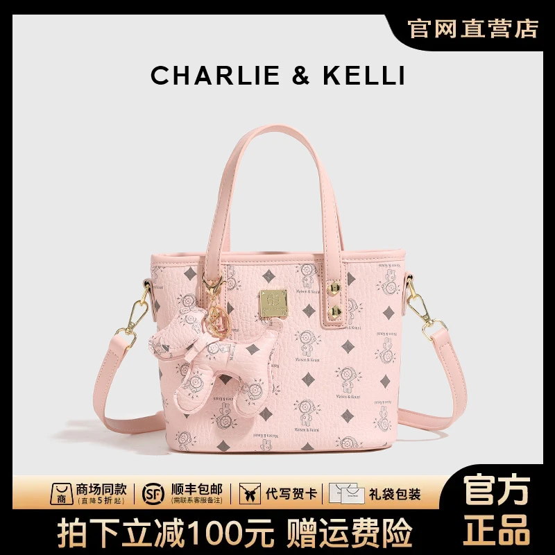 官网CHARLIE&KELLI包包女时尚休闲手提托特包高级质感单肩斜挎包