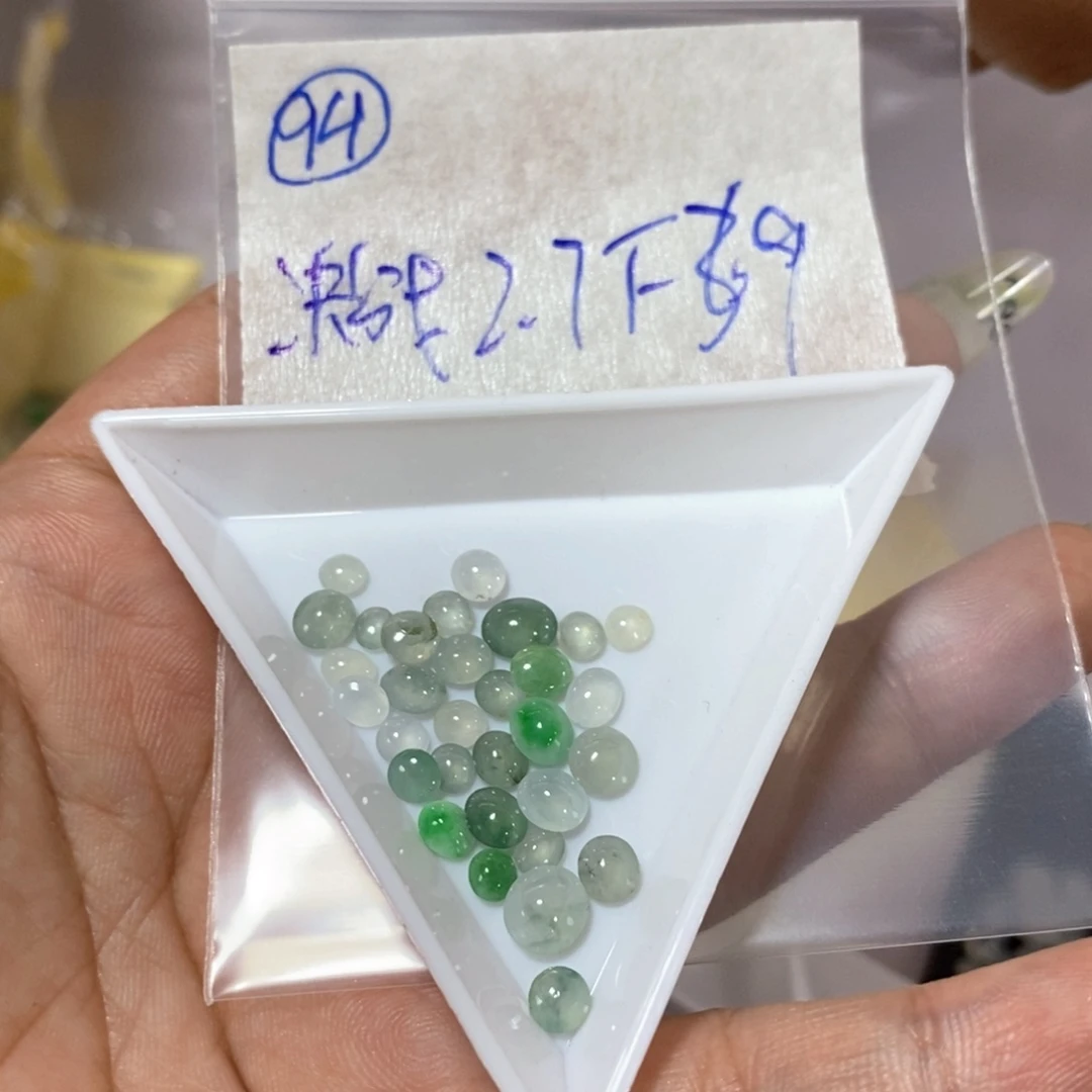 定制翡翠未镶嵌决***亮