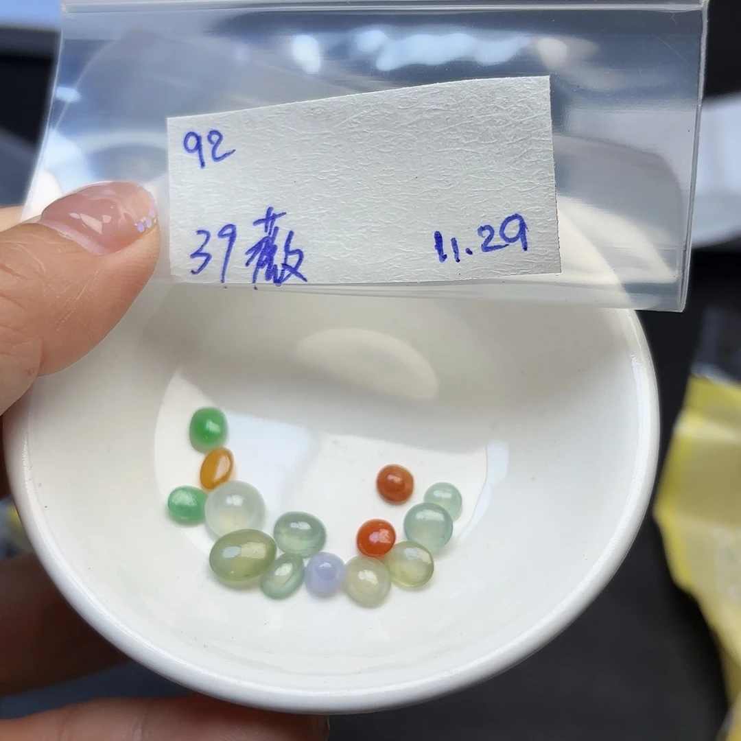薇***n定制翡翠未镶嵌不退