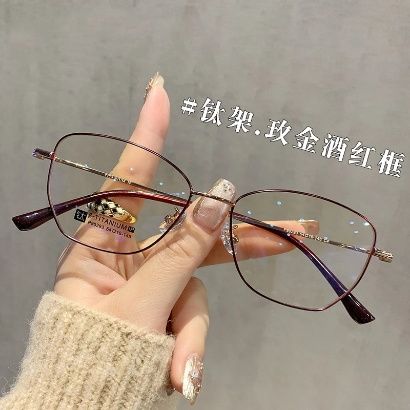 新款钛架金丝眼镜框可配有近视度数防蓝光眼镜女时尚素颜框架眼镜