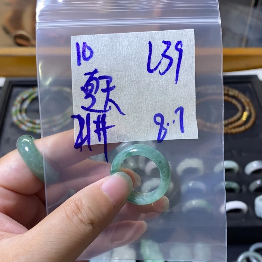 定制翡翠未镶嵌夏**光