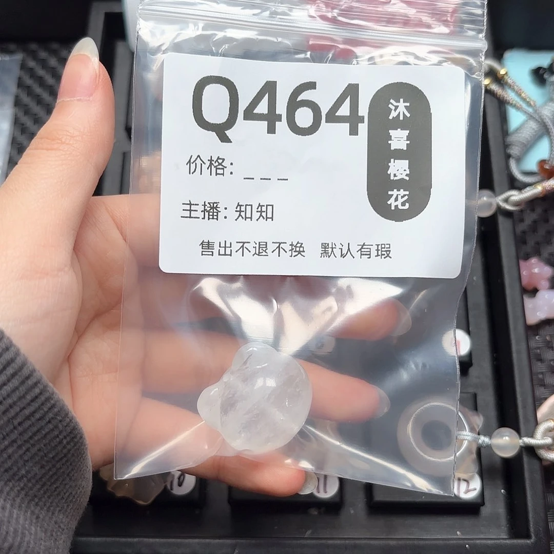 玛瑙/玉髓颈饰合金代****安