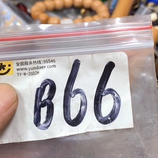 用***5吊坠滴血莲花菩提
