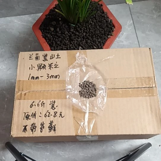 老***代兰菌黑山土小颗粒6.6斤