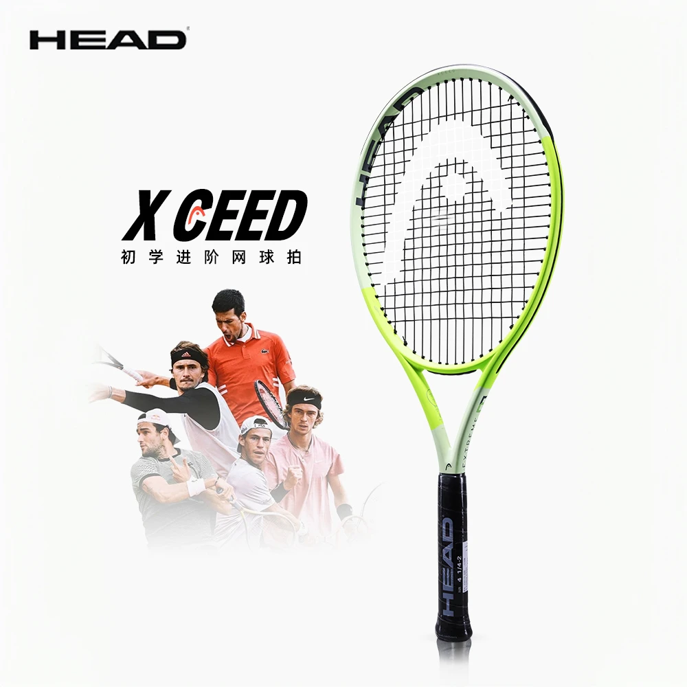 HEAD海德网球拍IG Extreme X CEED初学者进阶拍全碳素大学生训练