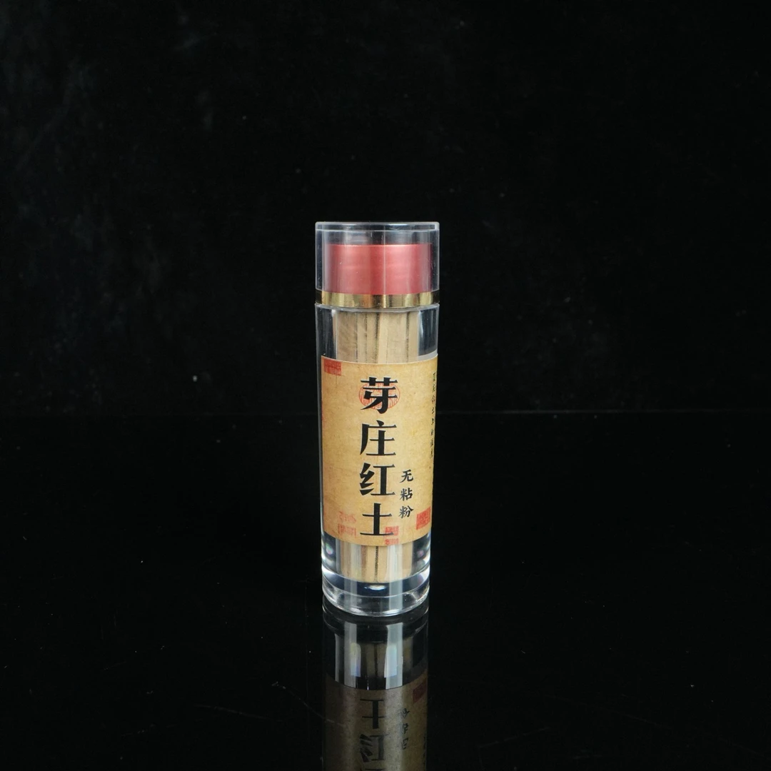 DY-A8479 2020年份芽庄红土沉水沉香无粘方香 25g