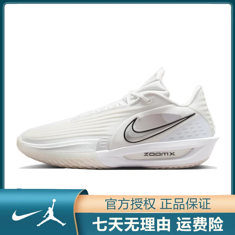Nike耐克【太】男鞋G.T. CUT 3 TURBO EP运动鞋篮球鞋HV9919-101