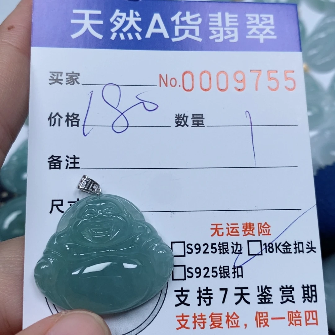 翡翠未镶嵌颈饰天然缅甸翡翠