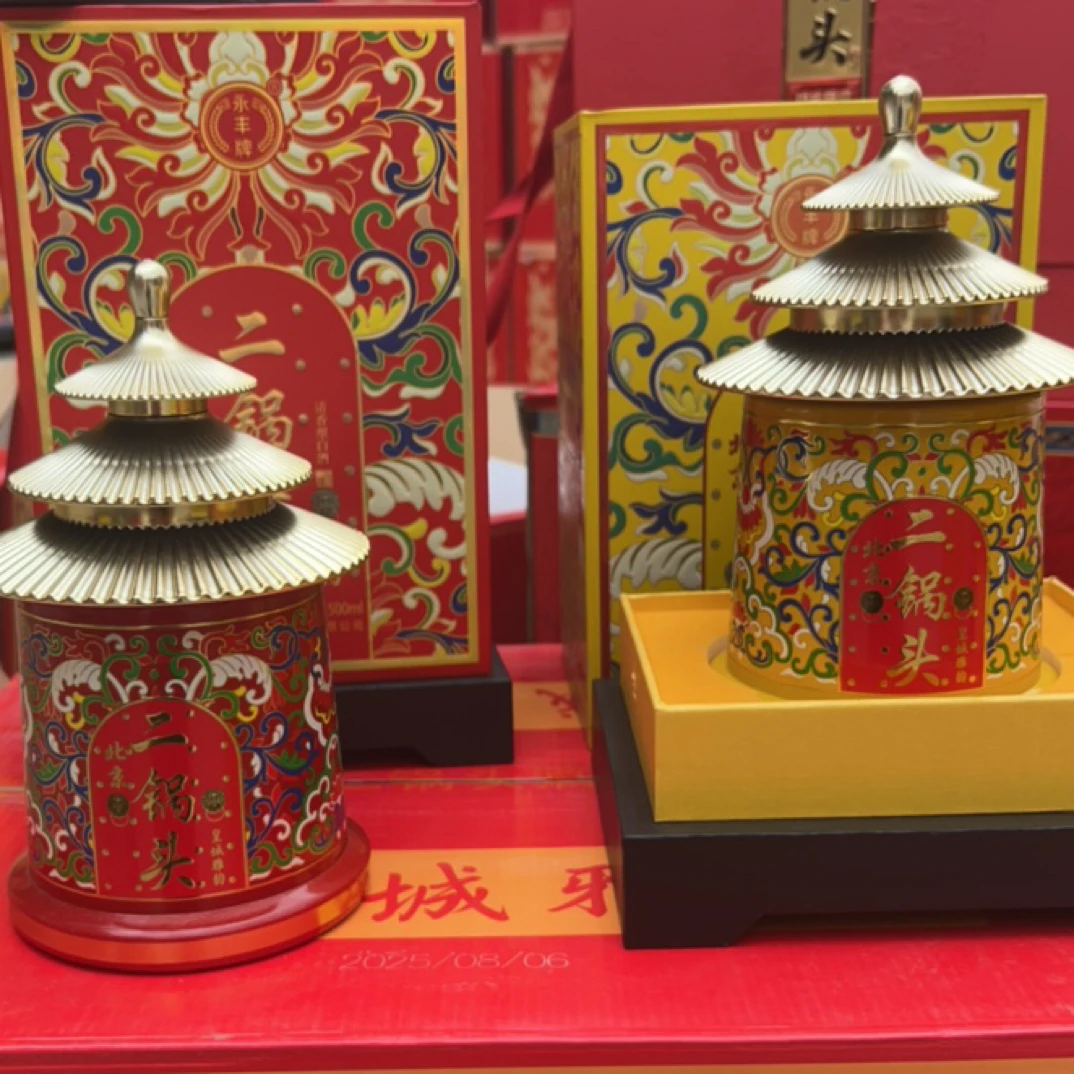 永丰北京二锅头皇城雅韵一箱六瓶52度