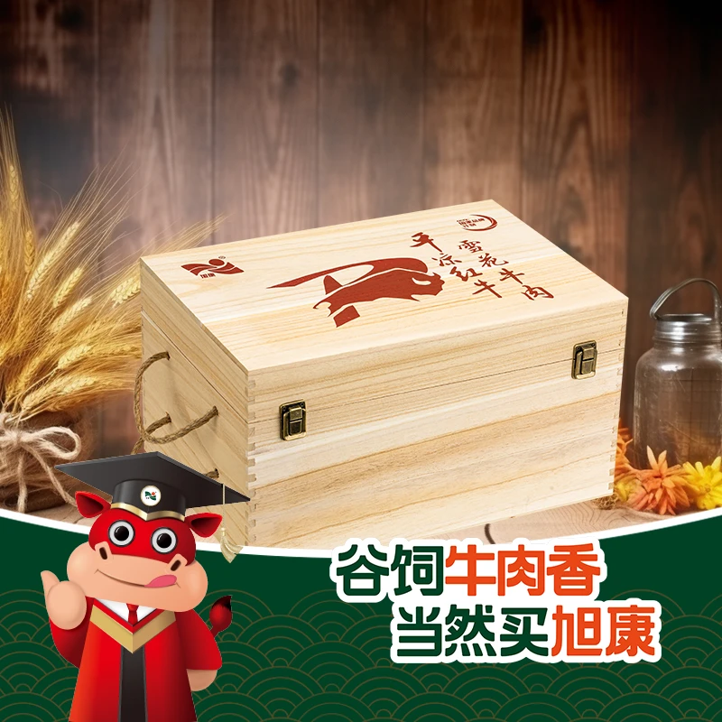 平凉红牛 原切牛排平凉红牛5A级雪花牛排礼盒2kg