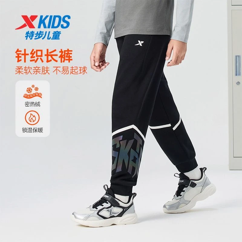 特步童装2025冬季儿童运动裤男大小童加绒保暖裤百搭时尚运动长裤