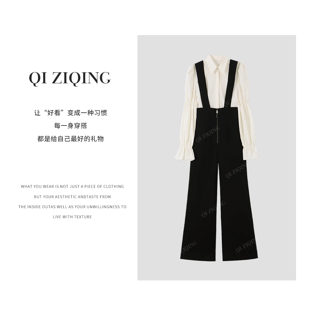 【琪子清定制】2025春季新款时尚设计师衬衫连体背带裤套装57B515