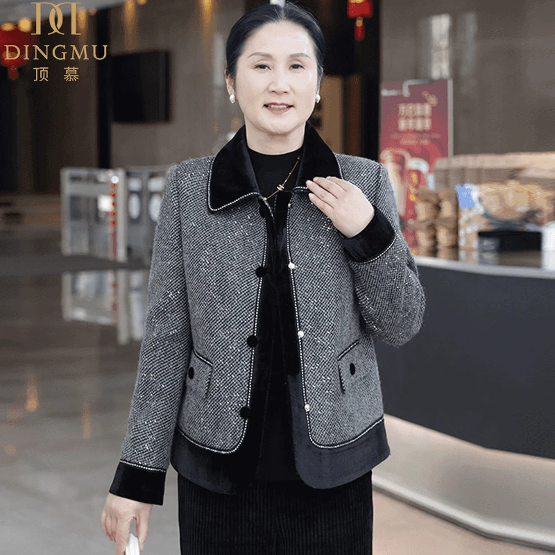 妈妈装女士春秋装外套2025新款中老年女装洋气气质上衣小香风开衫