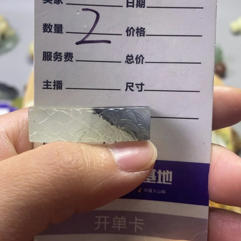 【闪购商品】未镶嵌岫玉吊坠(不含链)热****生