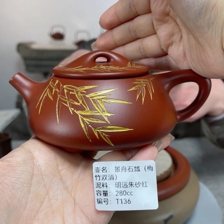 紫砂茶壶紫砂刻绘