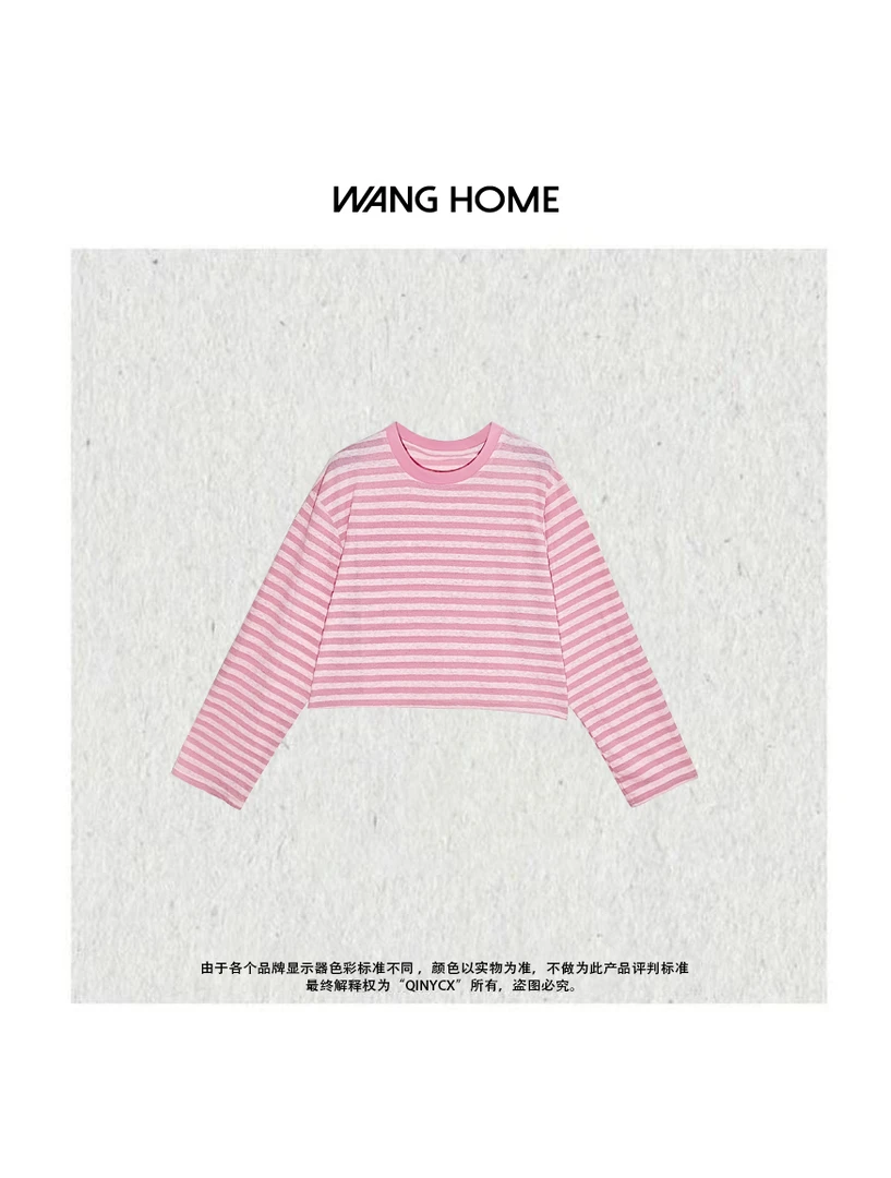 QINY CX-霓虹甜心 舒适软糯短款时尚设计款长袖T恤 不包