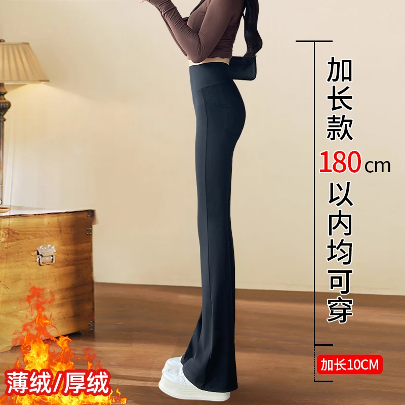 高个子加长微喇鲨鱼裤女秋冬加绒加厚高腰显瘦阔腿喇叭瑜伽打底裤