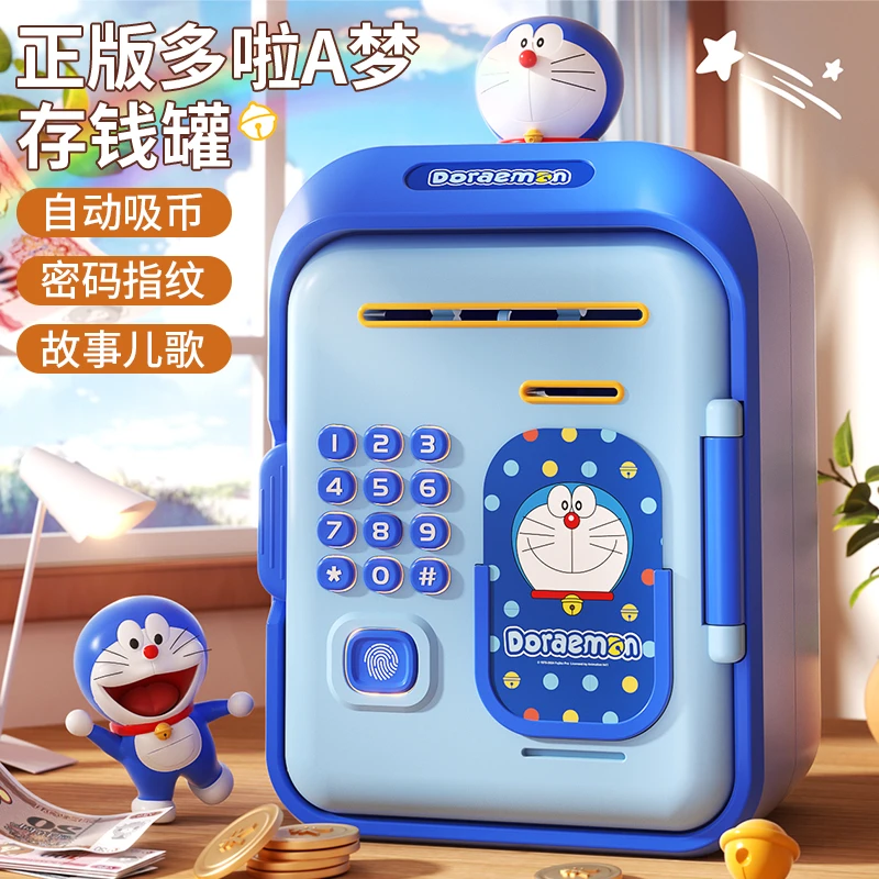 哆啦A梦正版密码存钱罐可取存网红创意储蓄罐男孩女孩子生日礼物