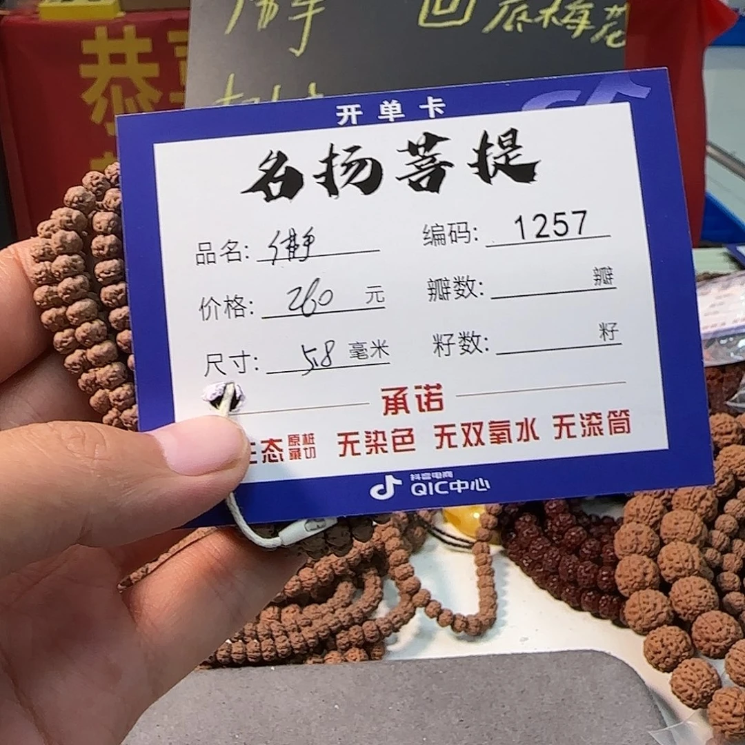 手串金刚菩提Aaaaaaa1257