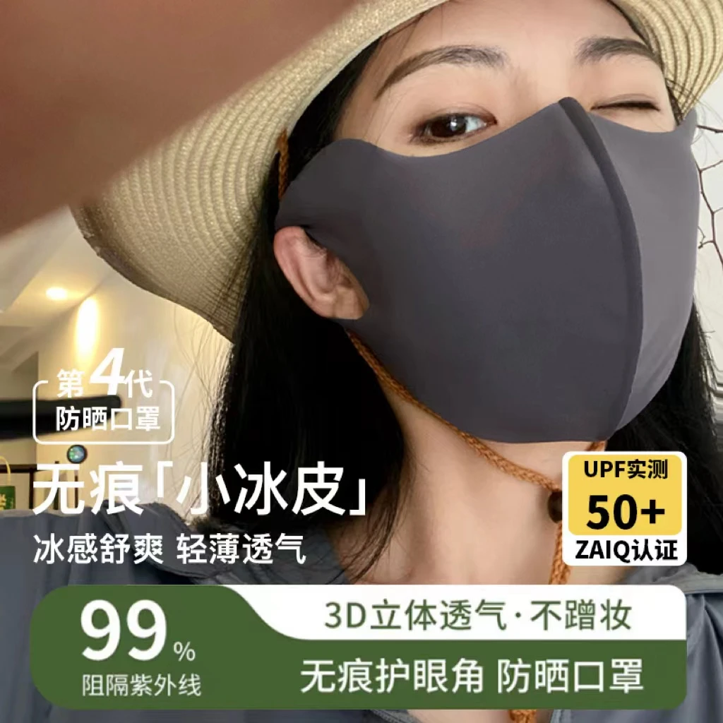 秋冬3D立体护眼角防风保暖防晒防紫外线透气口罩