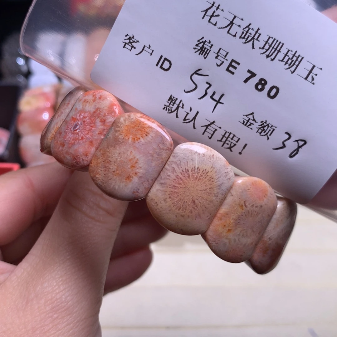 硅化玉手镯未镶嵌用****4