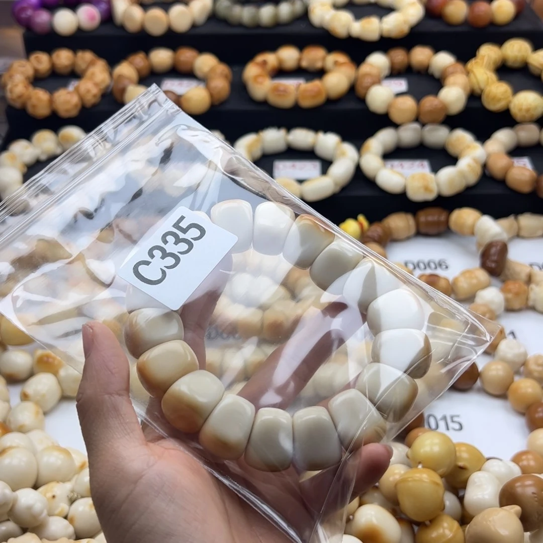 吊坠白玉菩提?****不加了