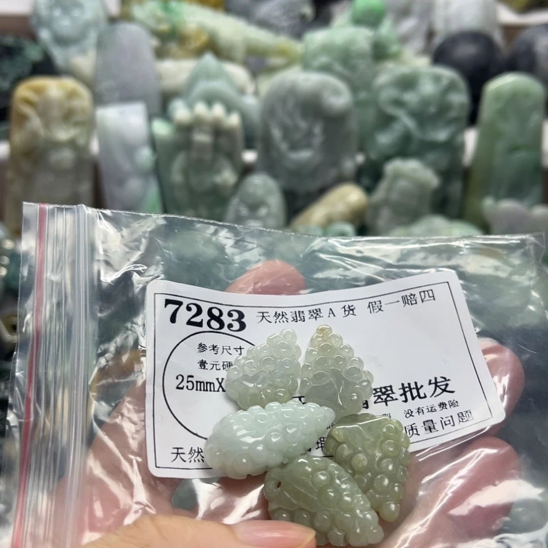 颈饰未镶嵌翡翠7283