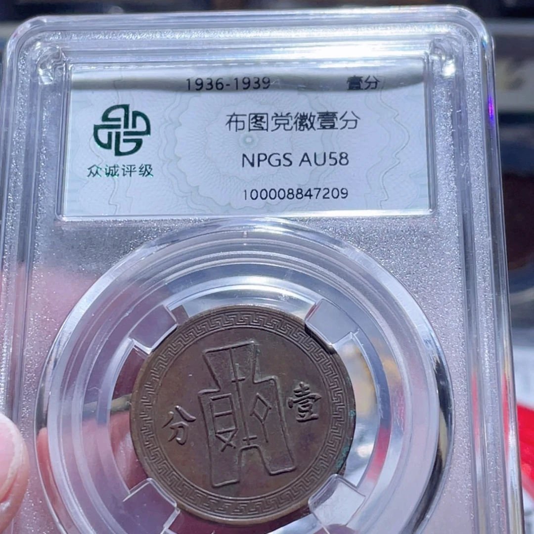 铜通古博今250902范范7209