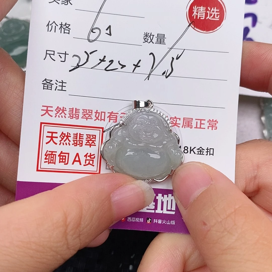 颈饰银S925镶嵌翡翠