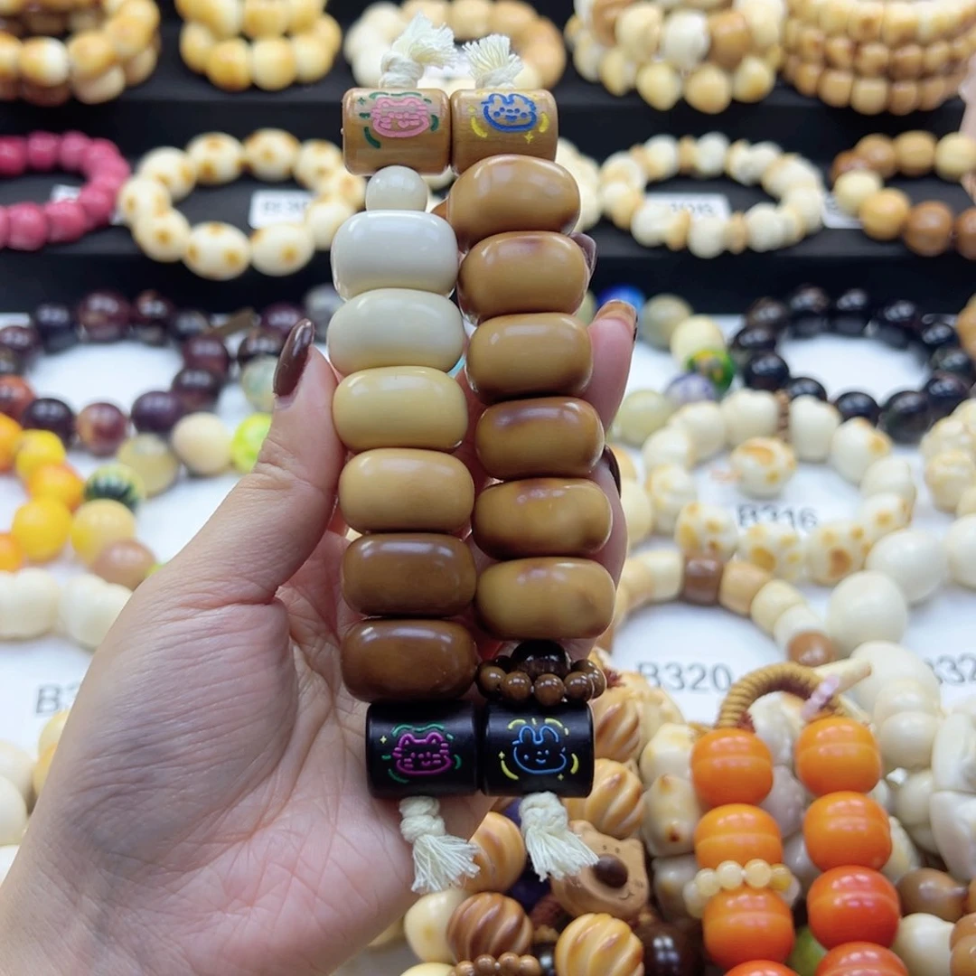 吊坠白玉菩提24卡方口磁吸款通货