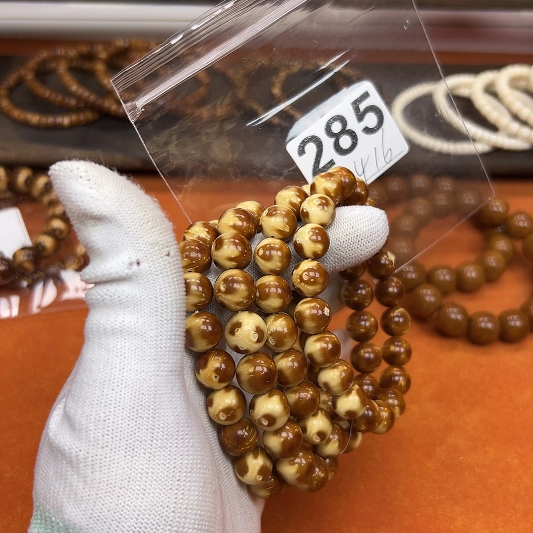 手串紫金鼠11奶油熊猫