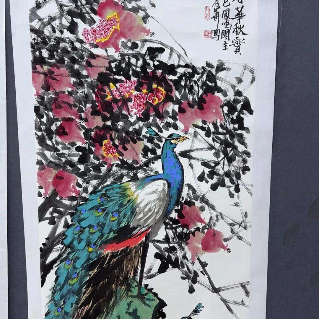 国画休**风王孝华四尺李欣主播