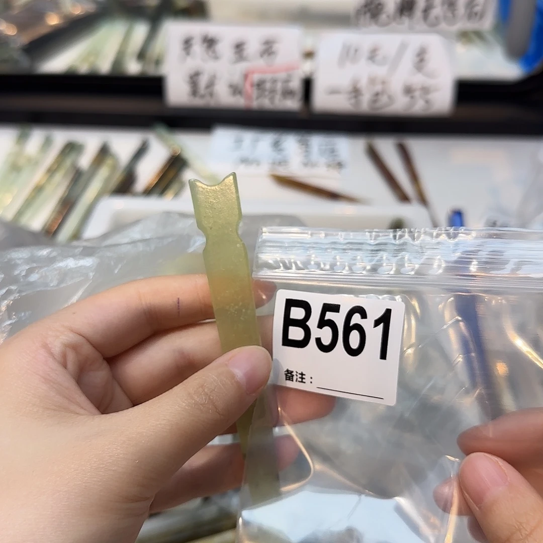 要***鸭合金蛇纹石玉发饰