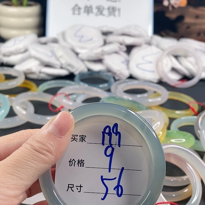 玛瑙/玉髓未镶嵌手镯