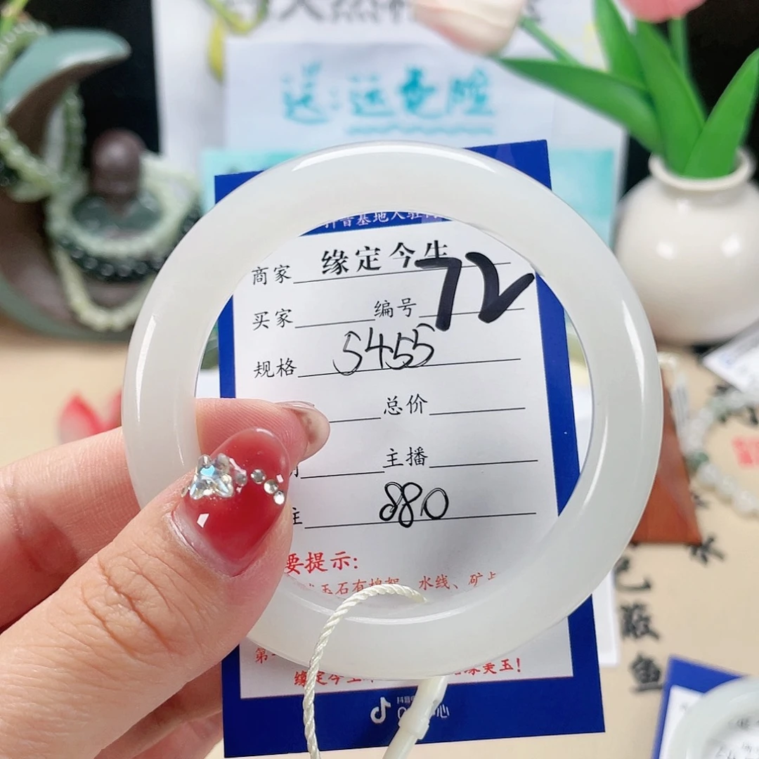 未镶嵌手镯和田玉M****n
